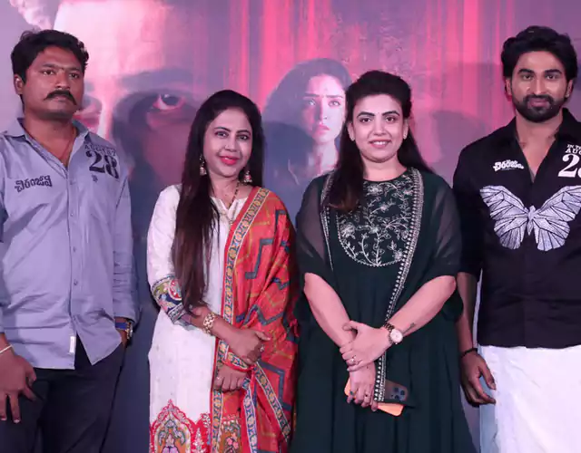 Kiku Chiranjeevi Movie Pre Release